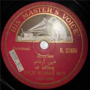 Dilip Kumar Roy - Bengali Devotional mp3