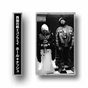 Westside Gunn & Conway - Hall & Nash mp3