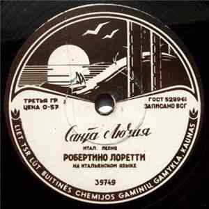 Робертино Лоретти - Санта Лючия / Душа И Сердце mp3