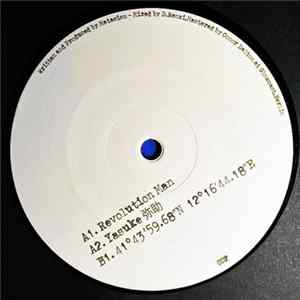 Matasism - Revolution Man mp3
