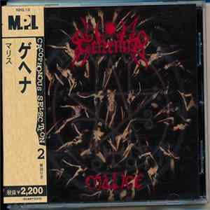 Gehenna - Malice mp3