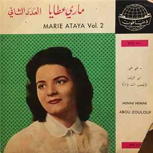 ماري عطايا - Marie Ataya Vol. 2 mp3