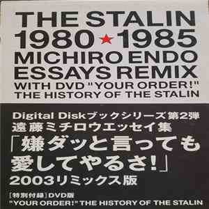 The Stalin - 1980 * 1985 Michiro Endo Essays Remix w/ DVD "Your Order!" mp3