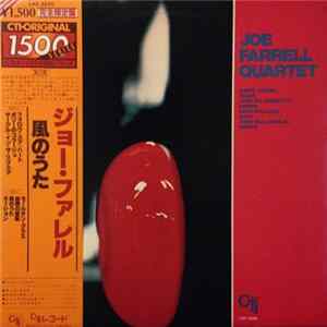 Joe Farrell Quartet - Joe Farrell Quartet mp3