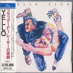 Yello = イエロー - Flag = フラッグ～Ｆ１レーサーの悲劇 mp3