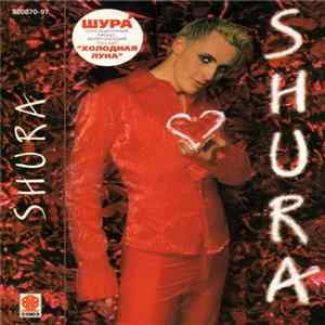 Shura - Shura mp3