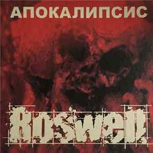 Roswell - Apocalypse mp3