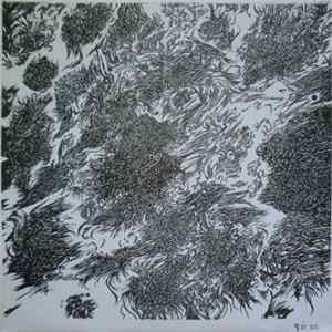 Blue Shift / Russian Tsarlag - The Burrow / Thank You For The Plastic Surgery You've Given Me mp3