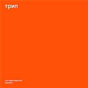 Aleksi Perälä - Paradox mp3