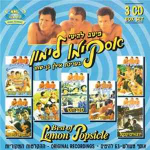 Various - Best Of Lemon Popsicle mp3