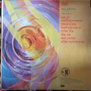 Various - Songs To Remember mp3