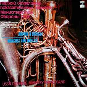 USSR Defence Ministry Brass Band - Marches And Waltzes mp3