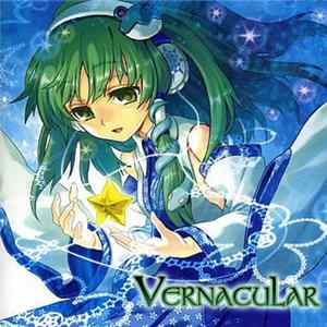 haLRu - Vernacular mp3