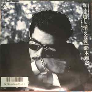 Masayuki Suzuki - ガラス越しに消えた夏 / 輝きと呼べなくて mp3