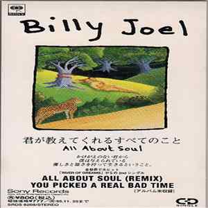 Billy Joel - All About Soul (Remix) / You Picked A Real Bad Time mp3