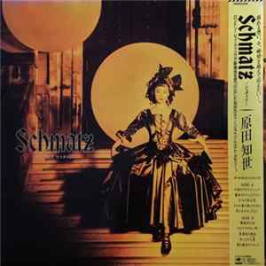 Tomoyo Harada = 原田知世 - Schmatz = シュマッツ mp3
