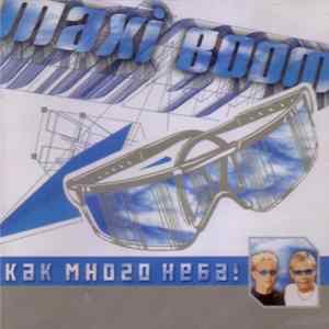Maxi Boom - Как Много Неба ! mp3