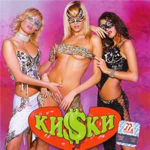Ки$$ки - Жизнь Удалась mp3