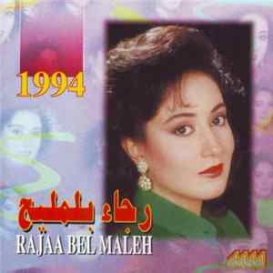 رجاء بلمليح - رجاء بلمليح 1994 mp3