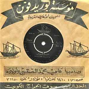 عبد محمد - ابوذيه حبيبي الحب / يكفي الهجر ما يفيد mp3