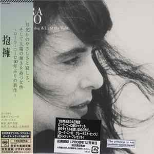 Laura Nyro - Walk The Dog & Light The Light mp3
