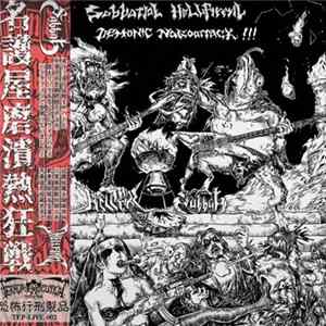 Sabbat / Hellfire - Sabbatical Hellfirevil Demonic Nagoyattack mp3