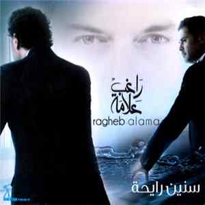 راغب علامة = Ragheb Alama - سنين رايحة mp3