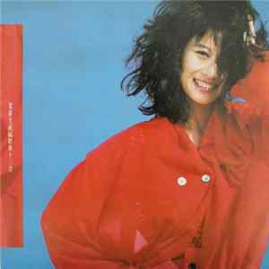 葉倩文 - 葉蒨文祝福經典十三首 mp3