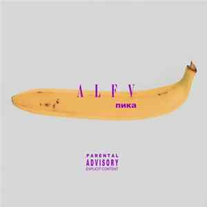Пика - Alfv mp3