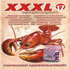 Various - XXXL 17 - Продвинутый mp3