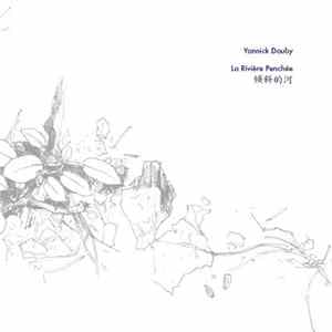 Yannick Dauby - La Rivière Penchée mp3