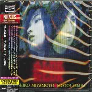 4LDK - 4LDK For LDK mp3