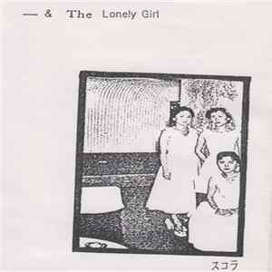 Sukora - — & The Lonely Girl mp3