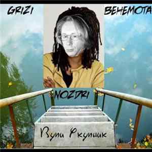 Grizi Nozdri Behemota - Вупи Укупник mp3