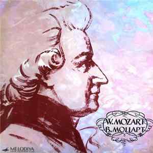 В. Моцарт - Дон Жуан mp3
