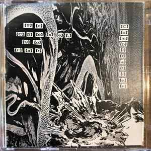 Various - So Close, So Far mp3