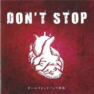 Girls Rock Band Kakumei - Don´t Stop mp3