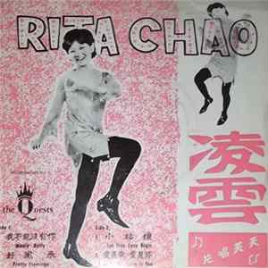 Rita Chao - Rita Chao Accompanied By The Quests mp3