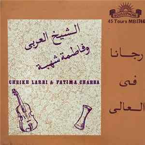 الشيخ العربي و فاطمة شهبة = Cheikh Larbi & Fatima Chahba - رجانا في العالي mp3
