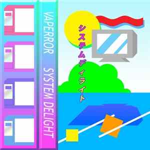 Vaperror - System Delight mp3