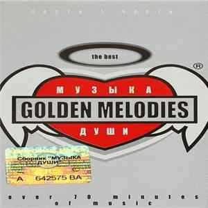 Антон Калугин - Музыка Души - Golden Melodies Часть 1 mp3