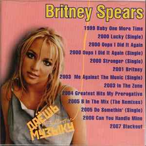 Britney Spears - Даёшь Музыку MP3 Collection mp3