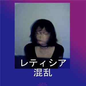 Di0 Bard0 - Konranコンラン mp3