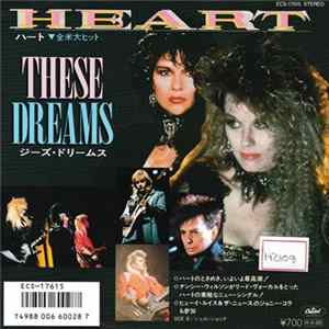 Heart - These Dreams mp3