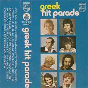 Various - Greek Hit Parade mp3