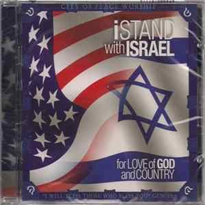 Various - I Stand With Israel (For Love Of God And Country) mp3