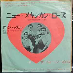 The Four Seasons - New Mexican Rose / That's The Way It Goes mp3