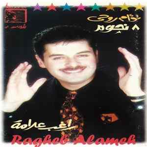 راغب علامة = Ragheb Alameh - توأم روحى mp3