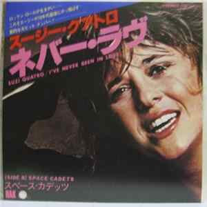 Suzi Quatro - I've Never Been In Love mp3