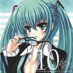 monaca:factory - 10p-tation mp3